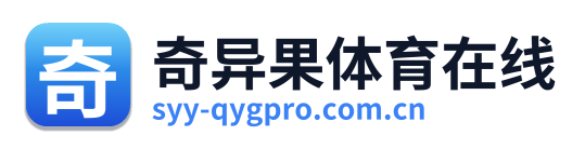 奇异果体育在线